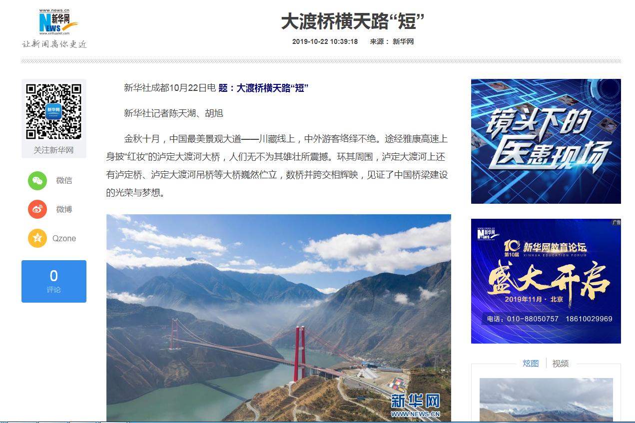 1571880837217040677.png 微信截图_20191023165710.png