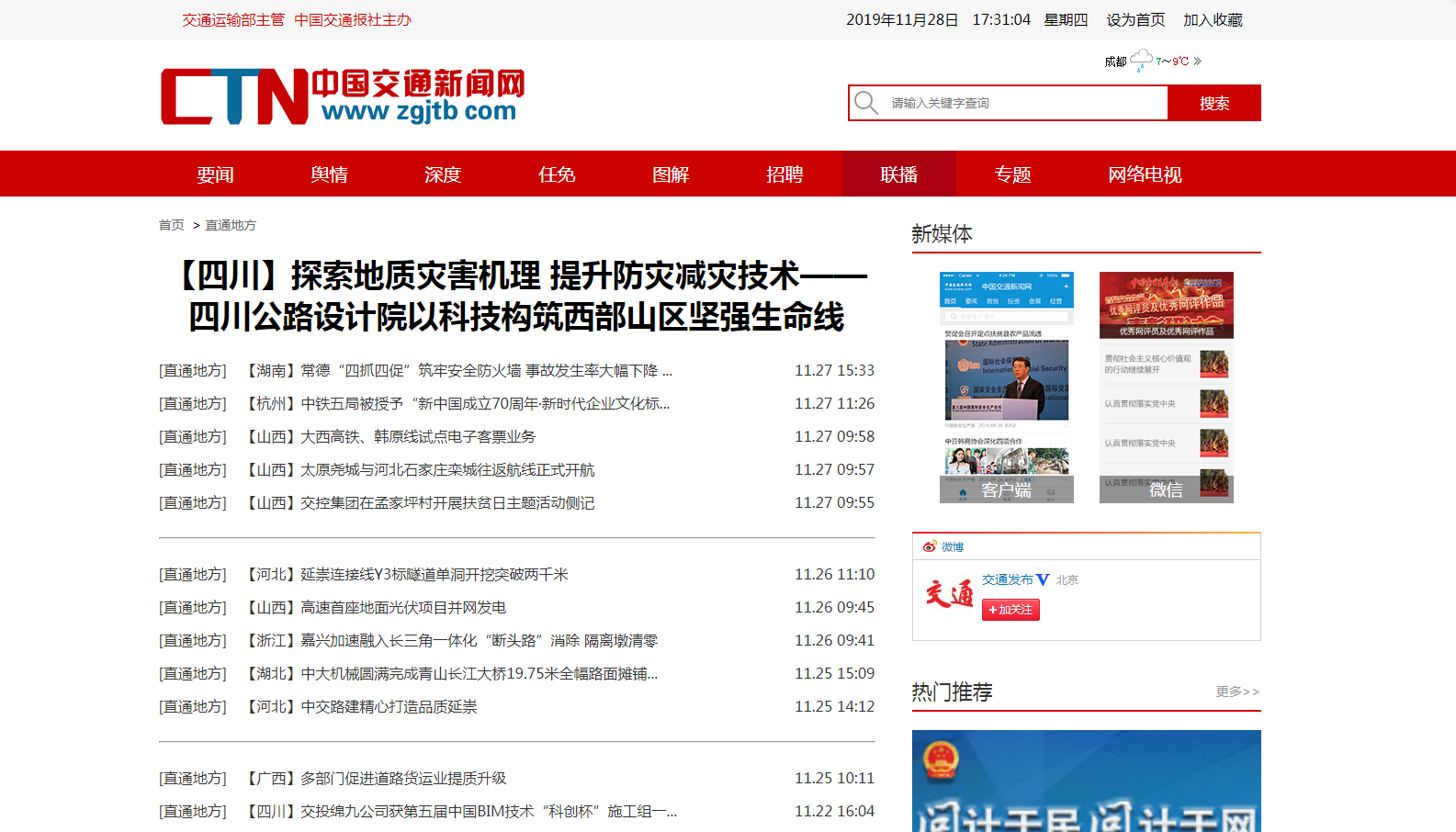 微信截图_20191128173113.png