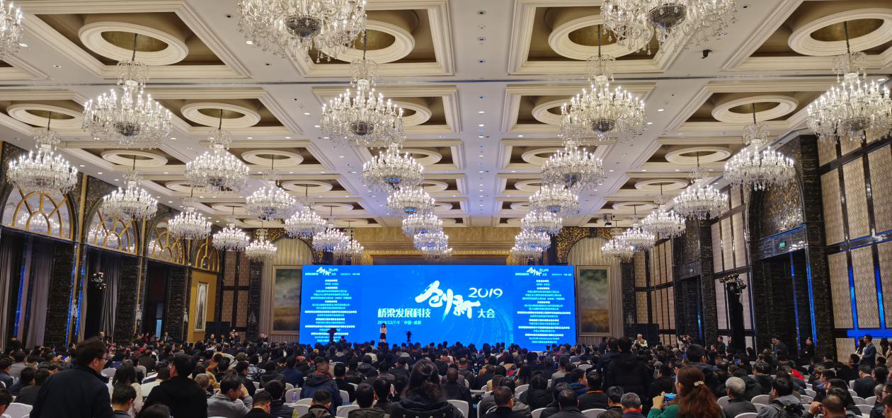 1576113831558032077.png 大会盛况1.png