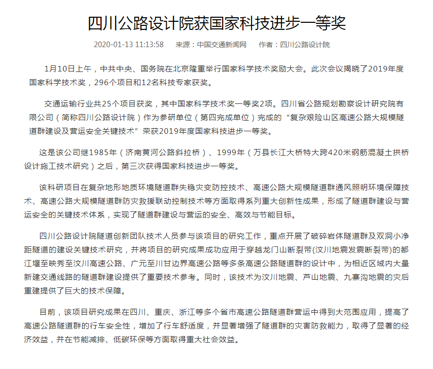 微信截图_20200114140921.png