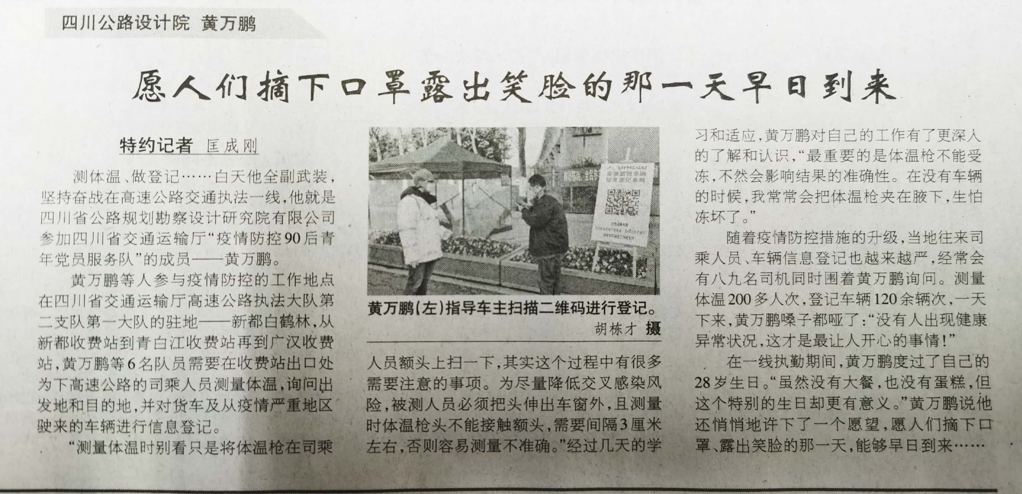 微信图片_20200224151051.jpg