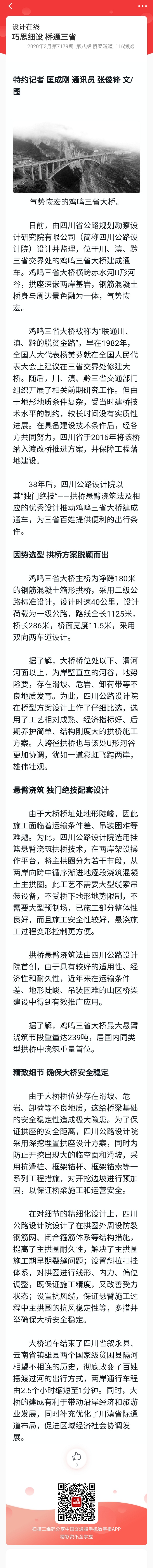 微信图片_20200303093126.jpg