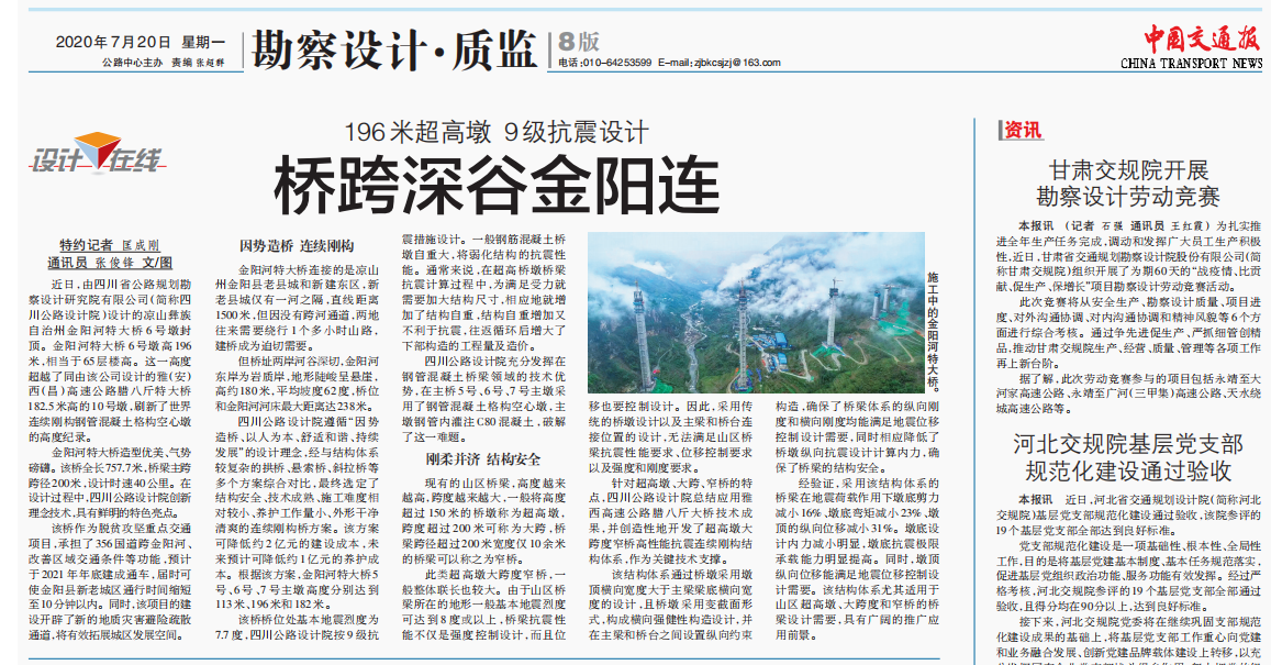 微信截图_20200720143821.png