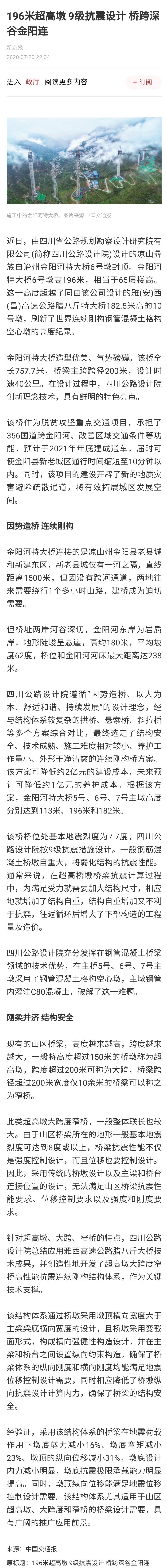 微信图片_20200721105911.jpg