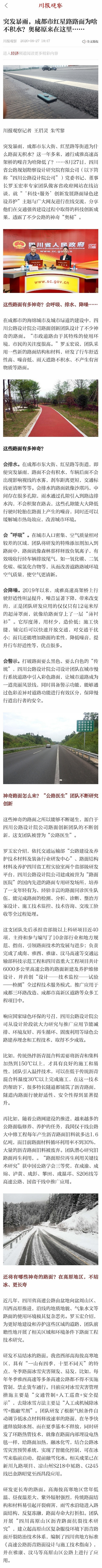 微信图片_20200828092057.jpg