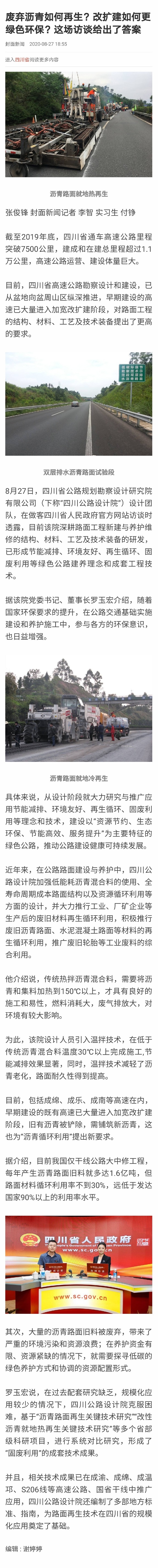 微信图片_20200828092004.jpg