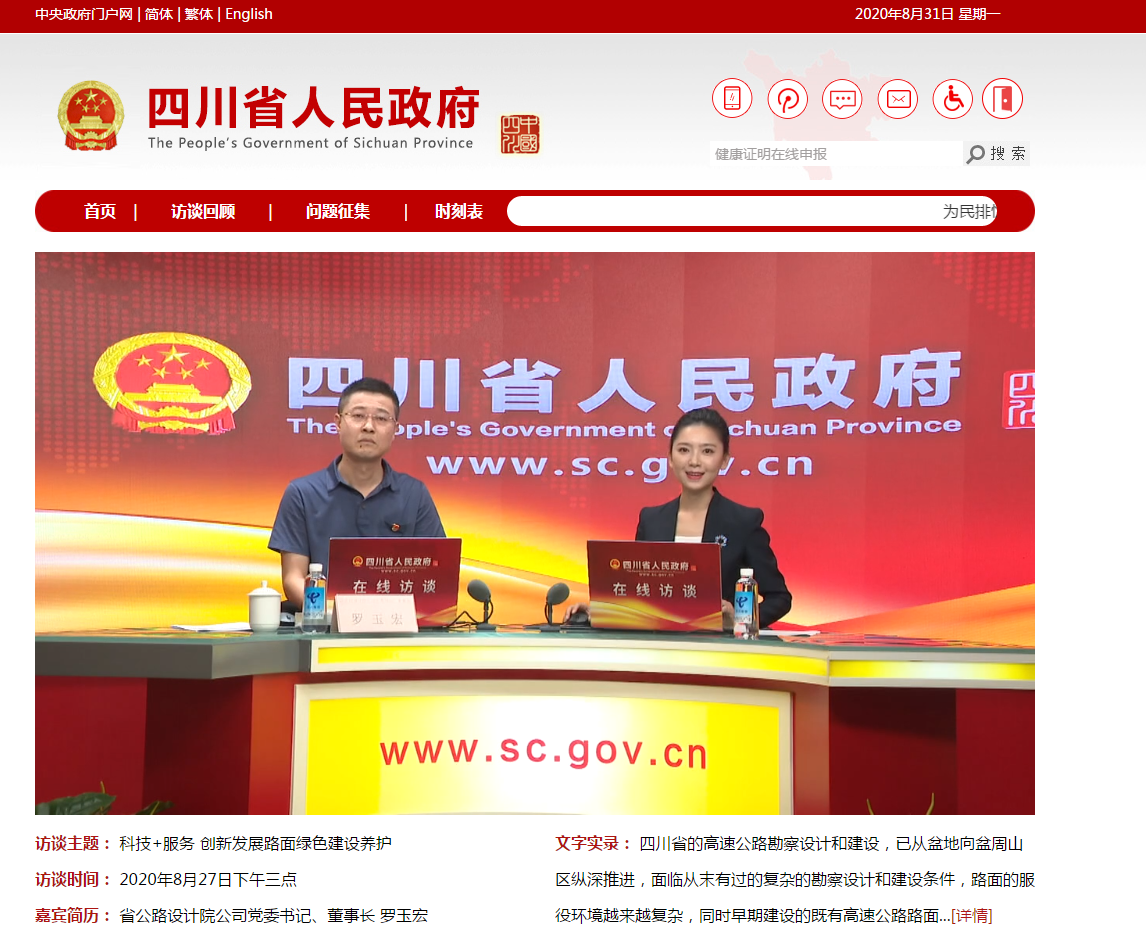 1598856168186052472.png 微信截图_20200831104021.png