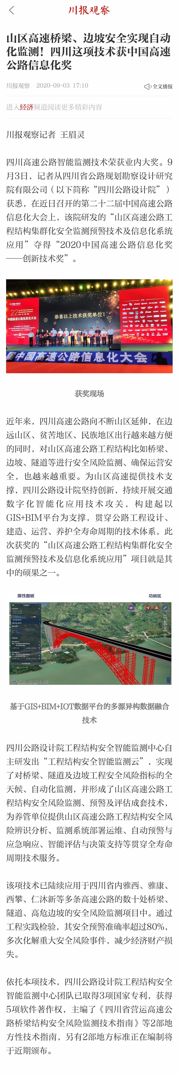 1599462517344047192.jpg 微信图片_20200907150642.jpg