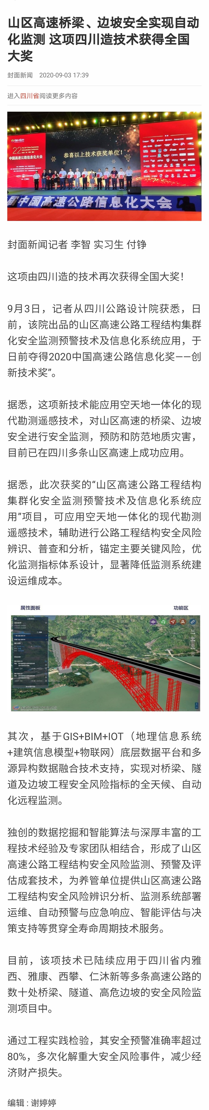 微信图片_20200907151311.jpg