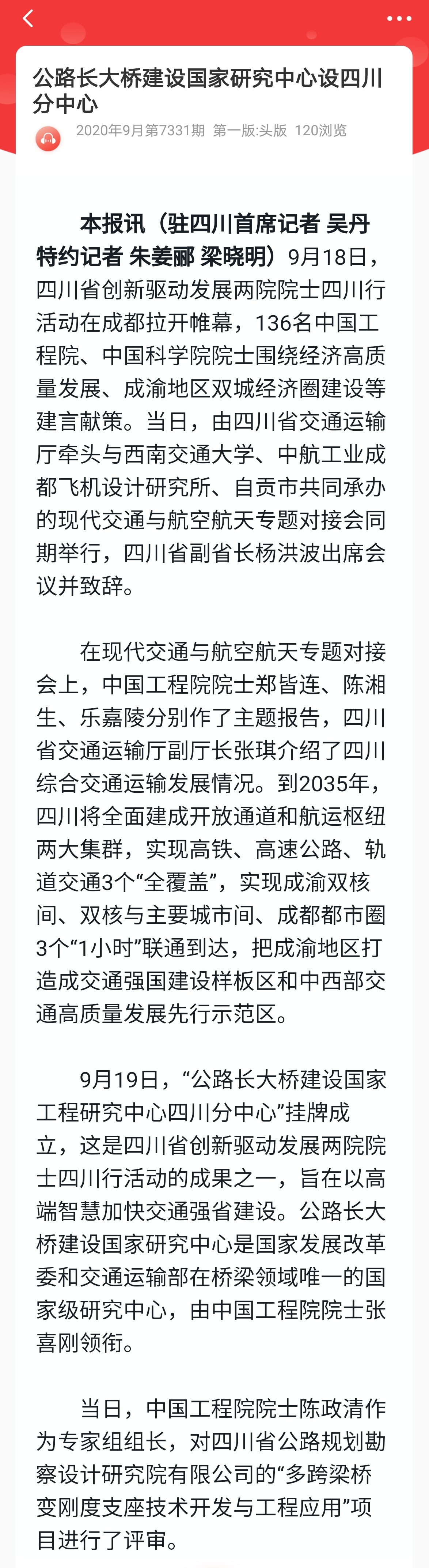 微信图片_20200924091621.jpg