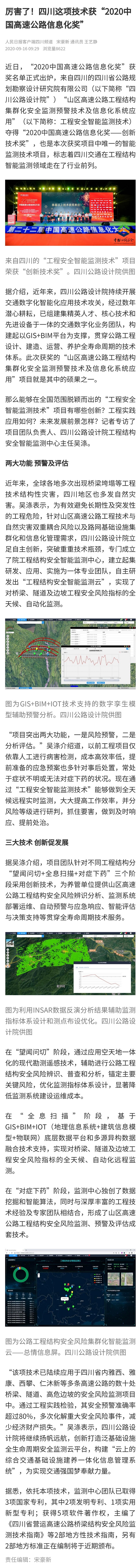 微信图片_20200924100407.jpg