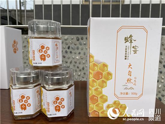 包装好的蜂蜜。颜岳滨供图