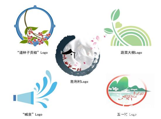 陈立栋和团队设计的旅游景点及产业LOGO。四川公路设计院供图