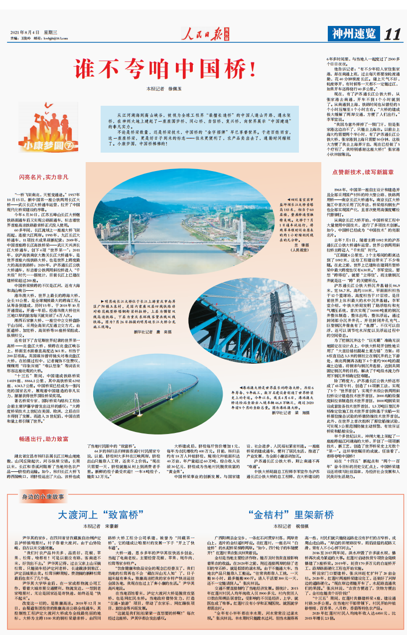 1628060186102095160.png 海外版.png