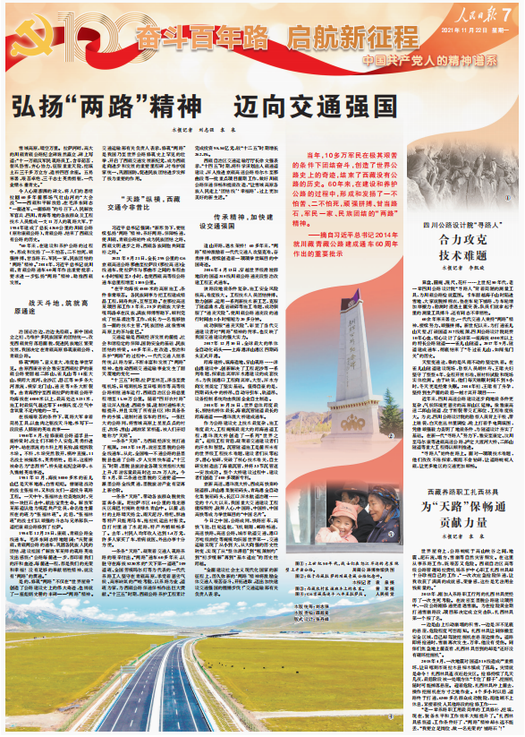 1637635523238027013.png 微信截图_20211123104310.png