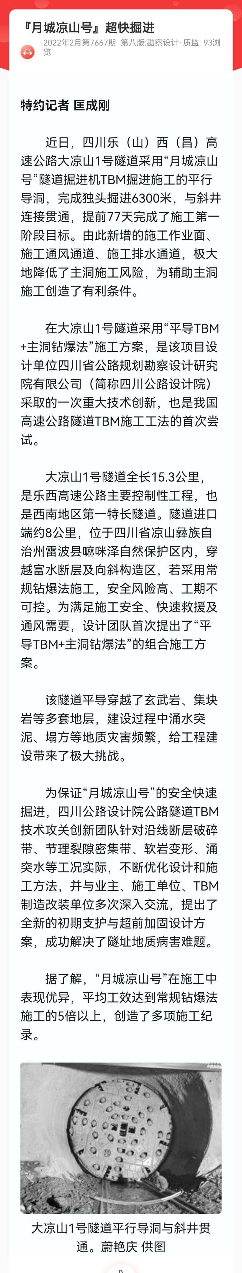 87b8a641a0783cf649fc7ed673e5909_精灵看图.jpg