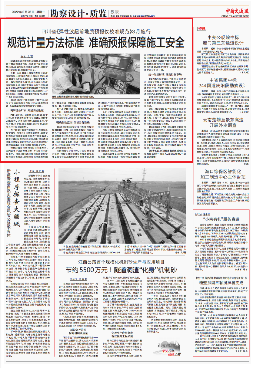 1646104004263009807.png 微信截图_20220228142422.png