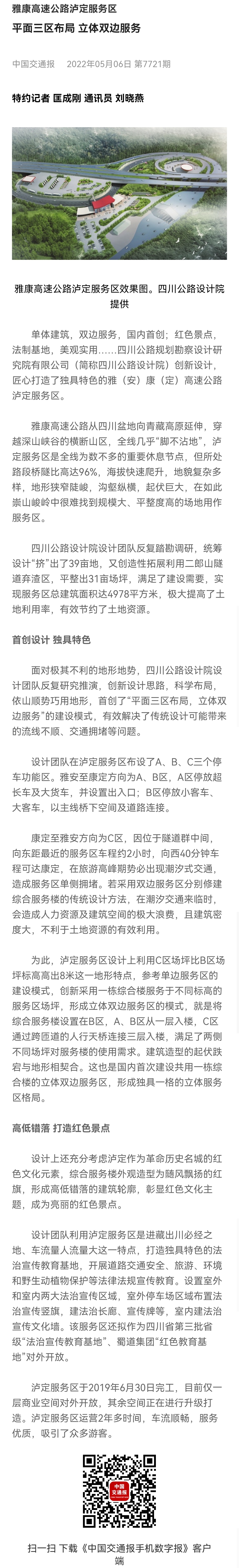 1652086747122067632.jpg 微信图片_20220509165922.jpg