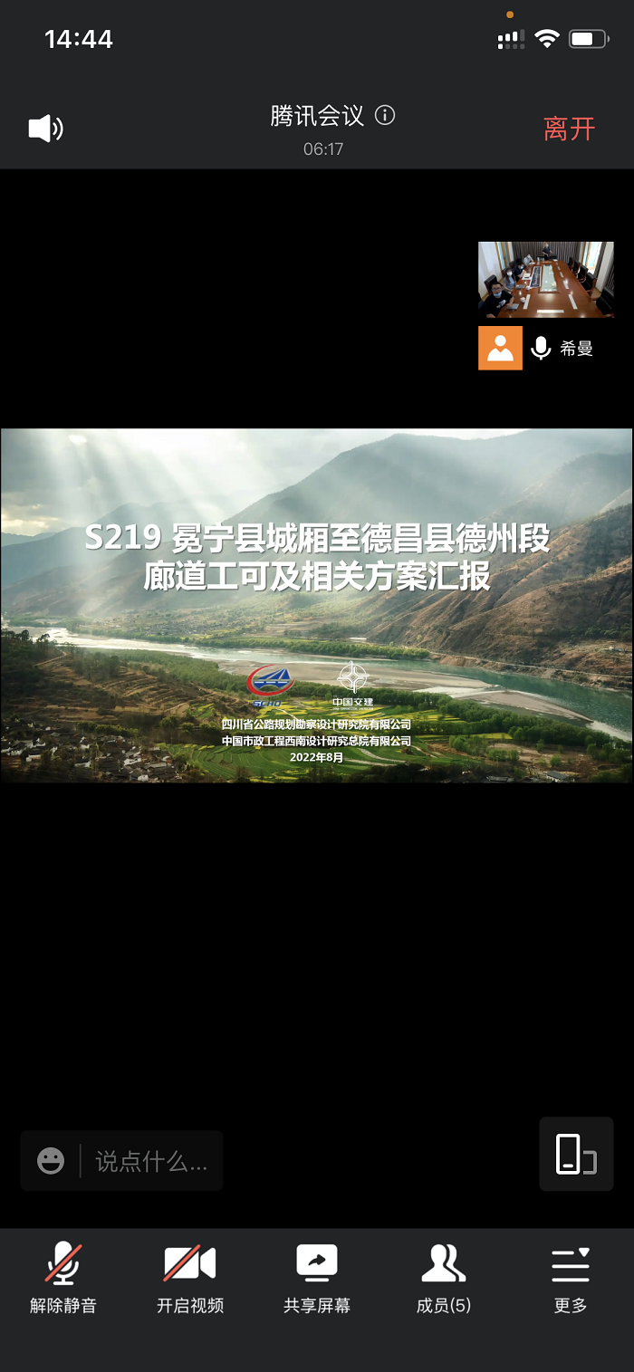 1672123826166043872.png 8.29视频汇报.png