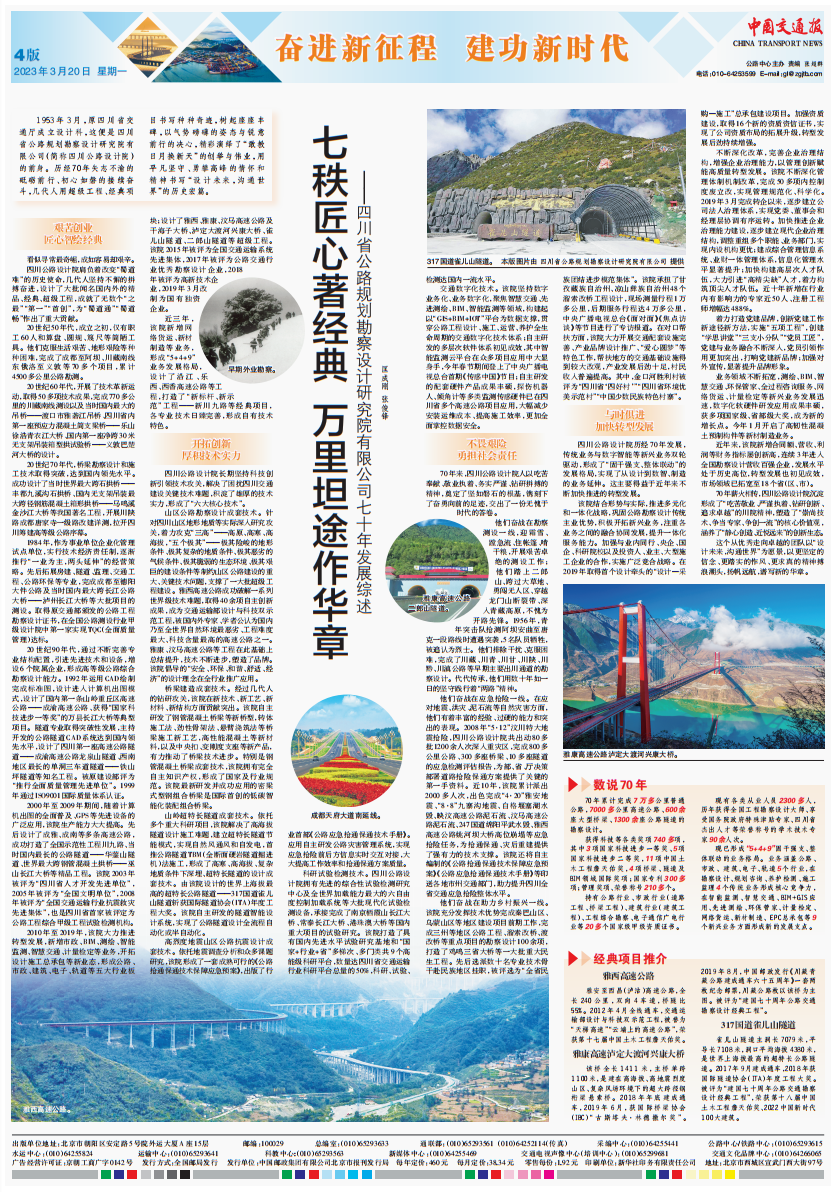 1679533395817084766.png 综述.png