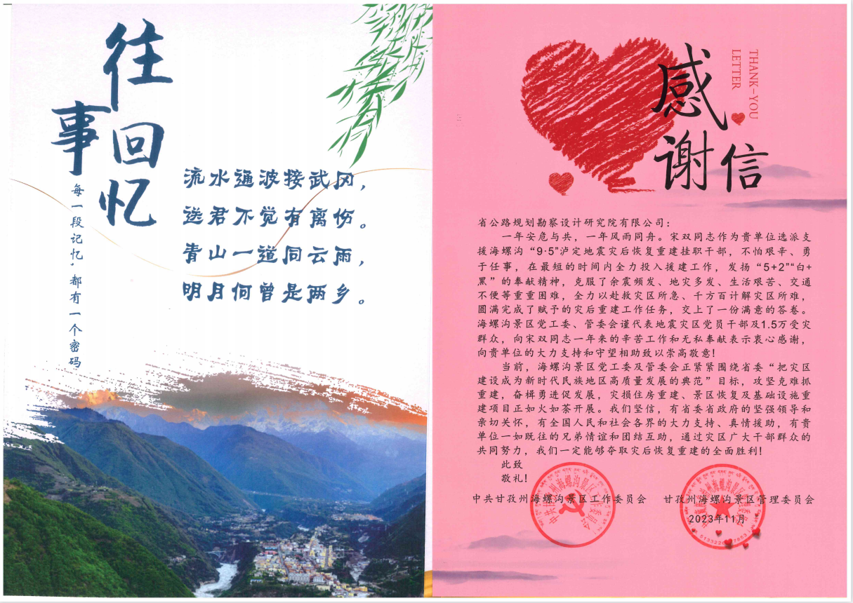 企业微信截图_20231221155002.png