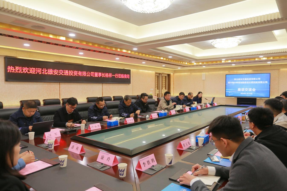1705456805863021729.png 雄安新区图片6.png