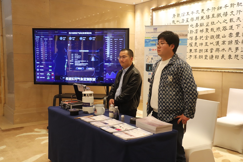 1711072653860058606.jpg 新闻3.jpg