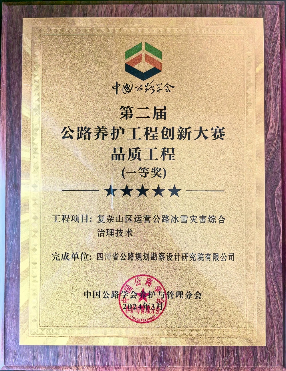 1711941777464047379.jpg 专利(1).jpg