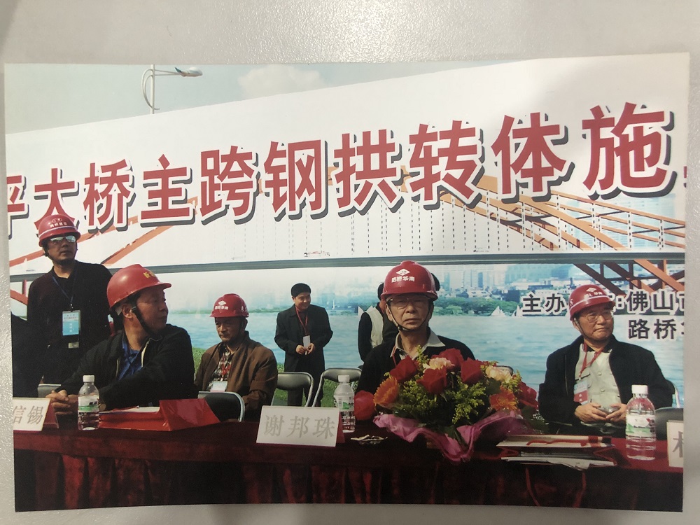1712738255372031556.jpg 谢邦珠2.jpg