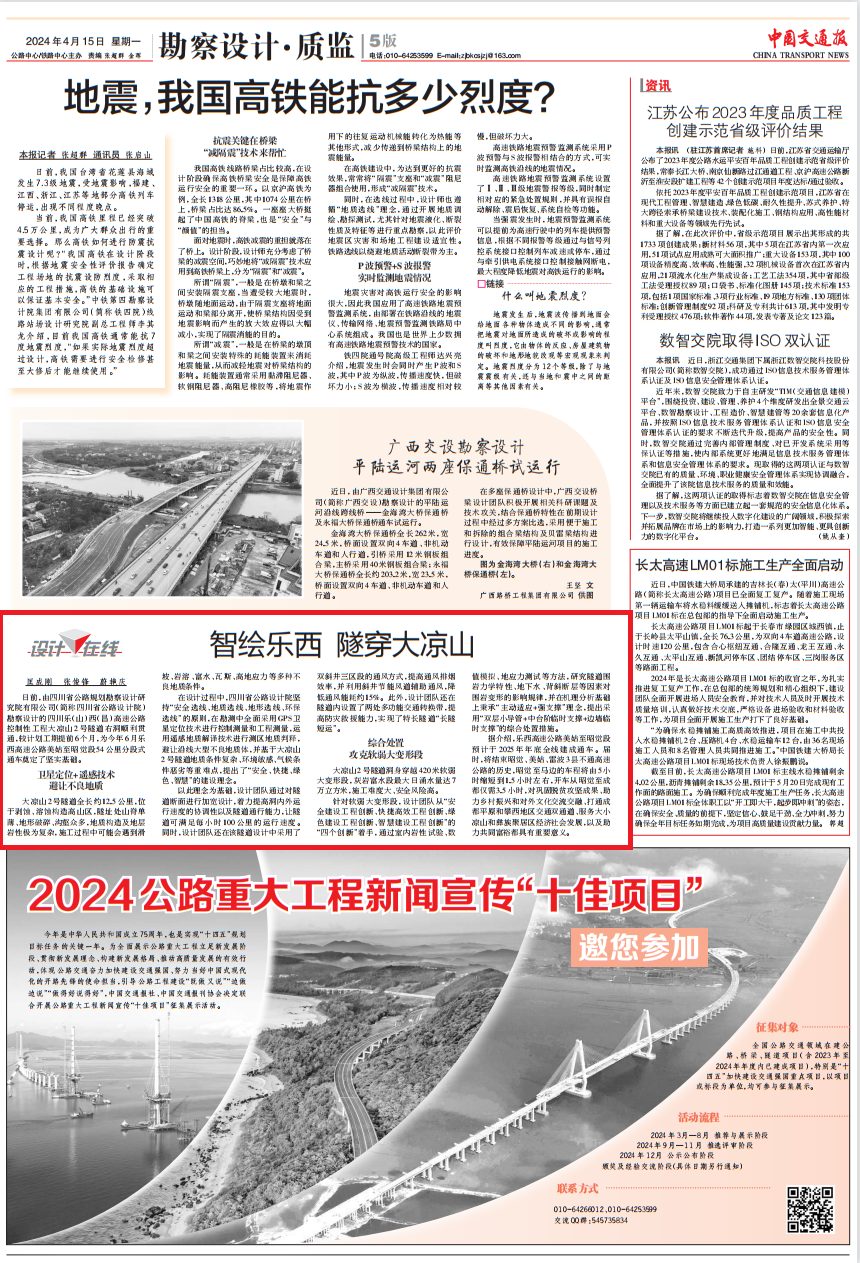 企业微信截图_20240415154729.png