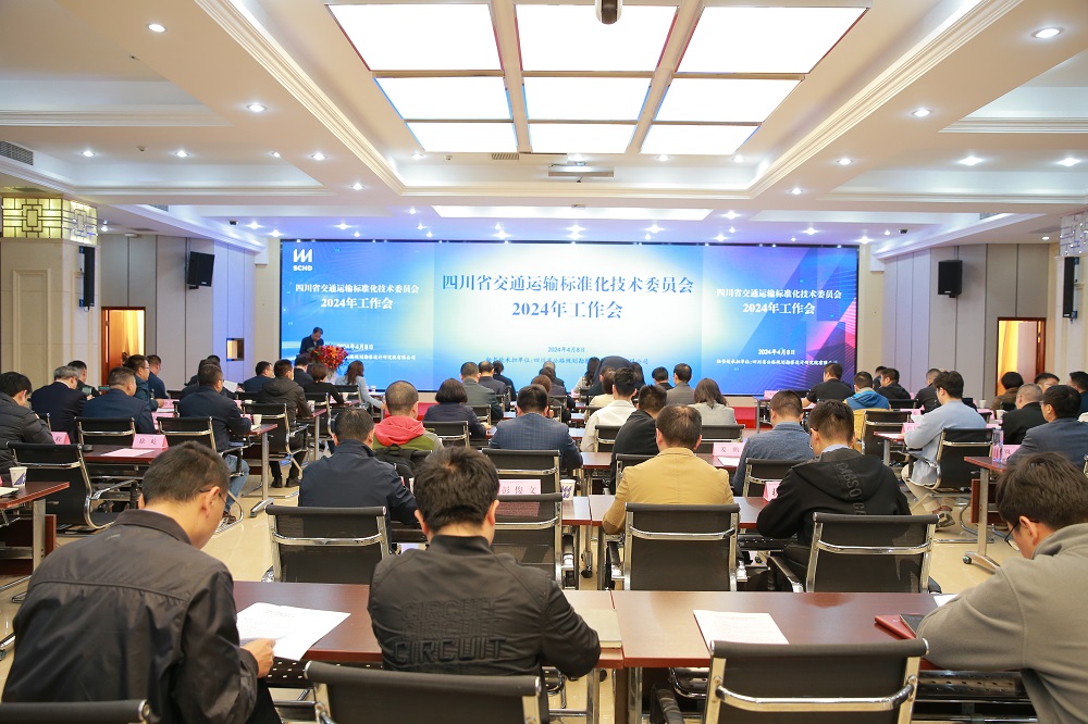 1713237148665021274.jpg 大会全景图.jpg