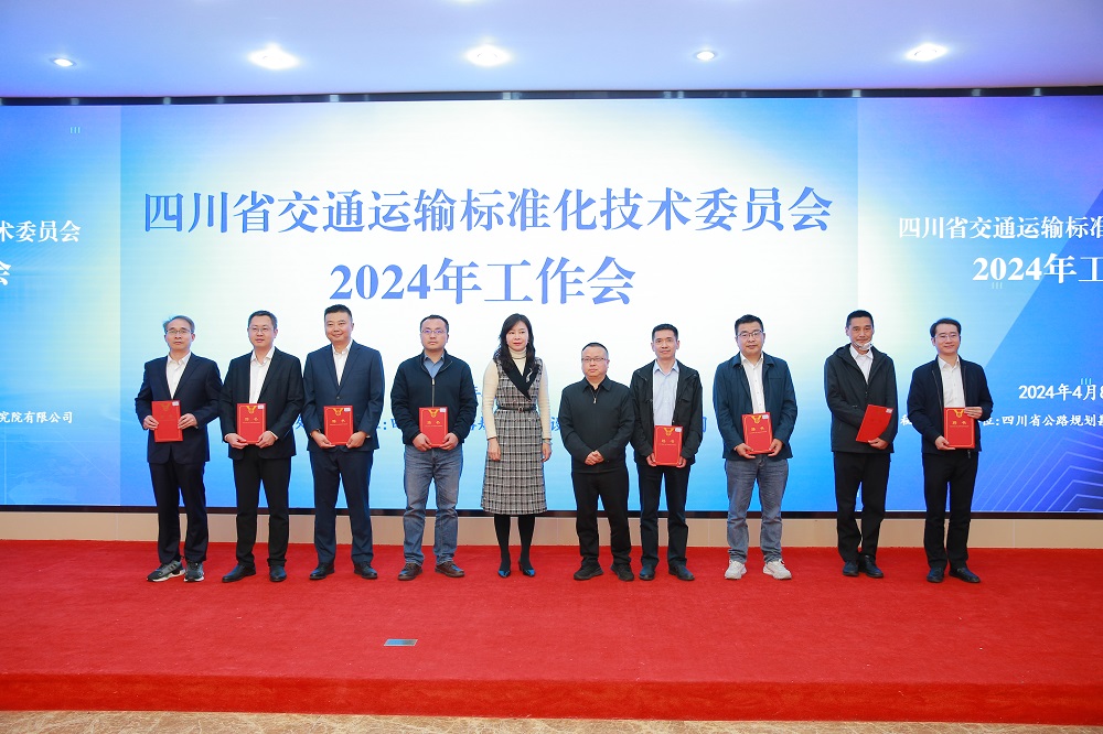 1713237204696080545.jpg 颁发聘书.jpg