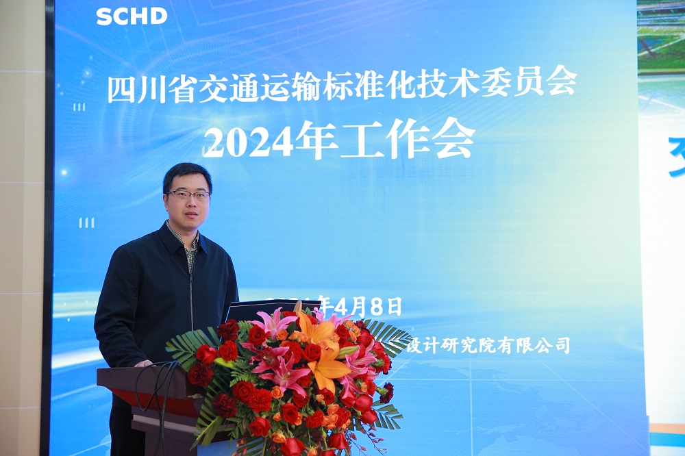 1713237233571047987.jpg 王伟博士讲座.jpg