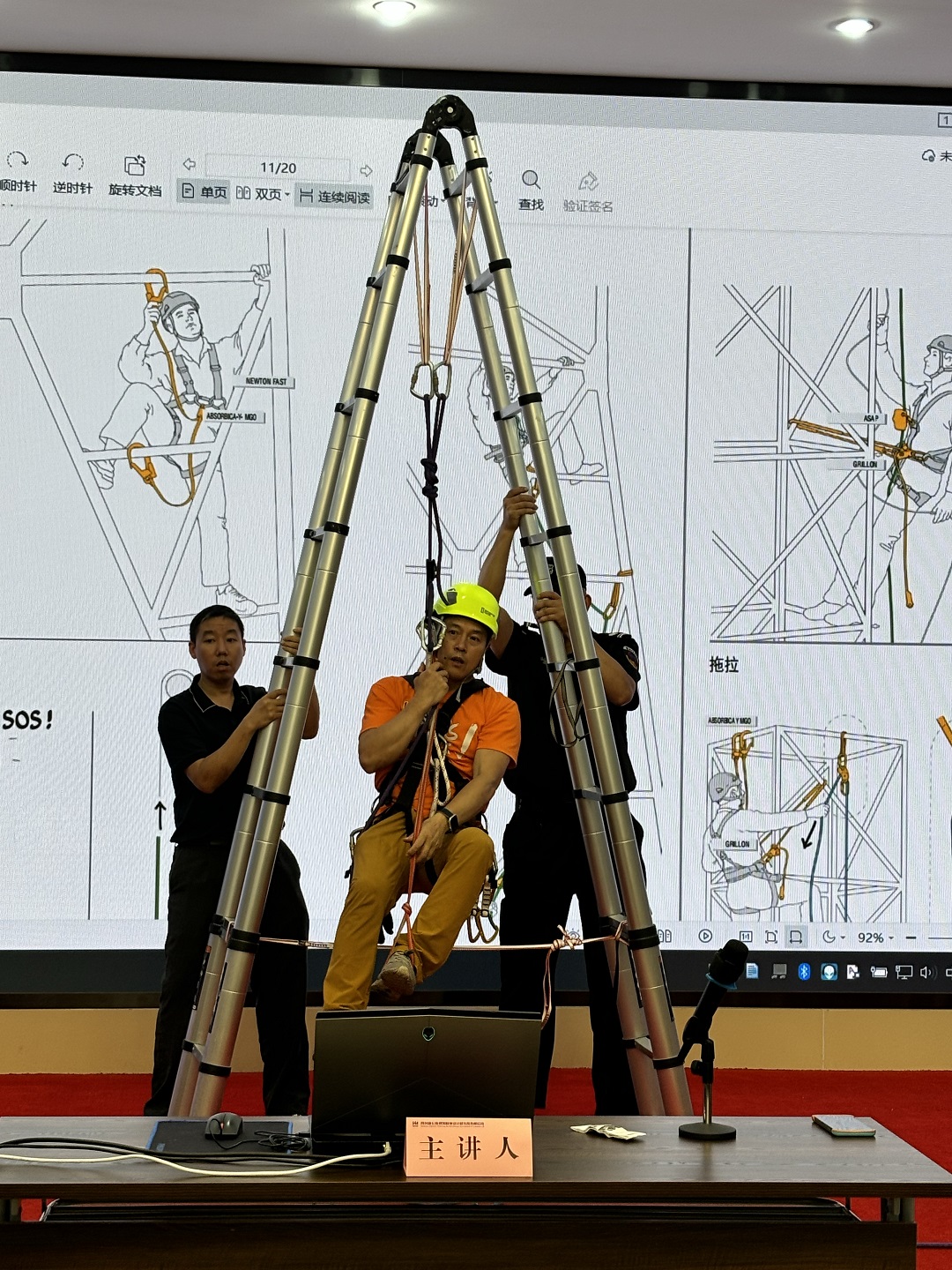 1722503859624021169.jpg 应急实操培训7.jpg
