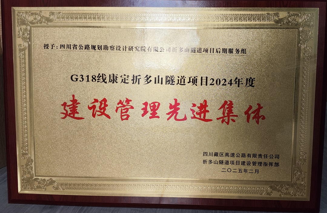 微信图片_20250223202543.jpg