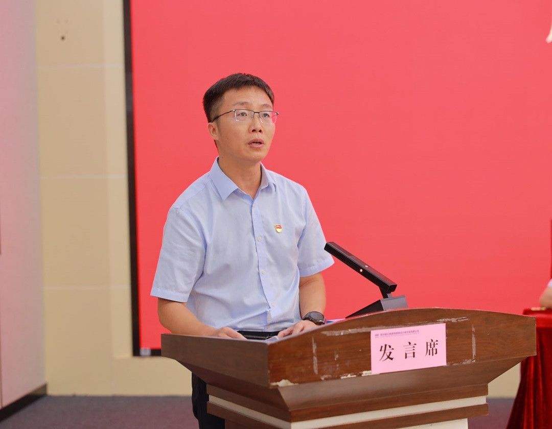 宋炜发言.jpg