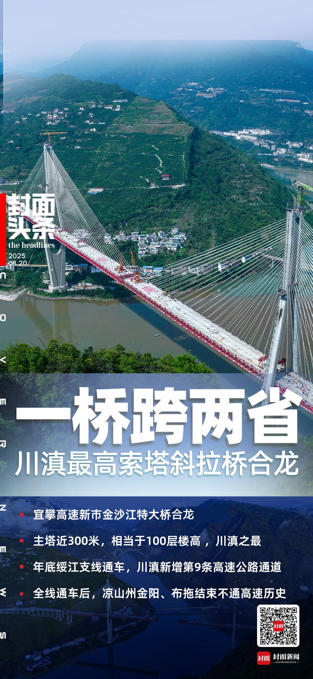 微信图片_2025-08-21_161731_081.jpg