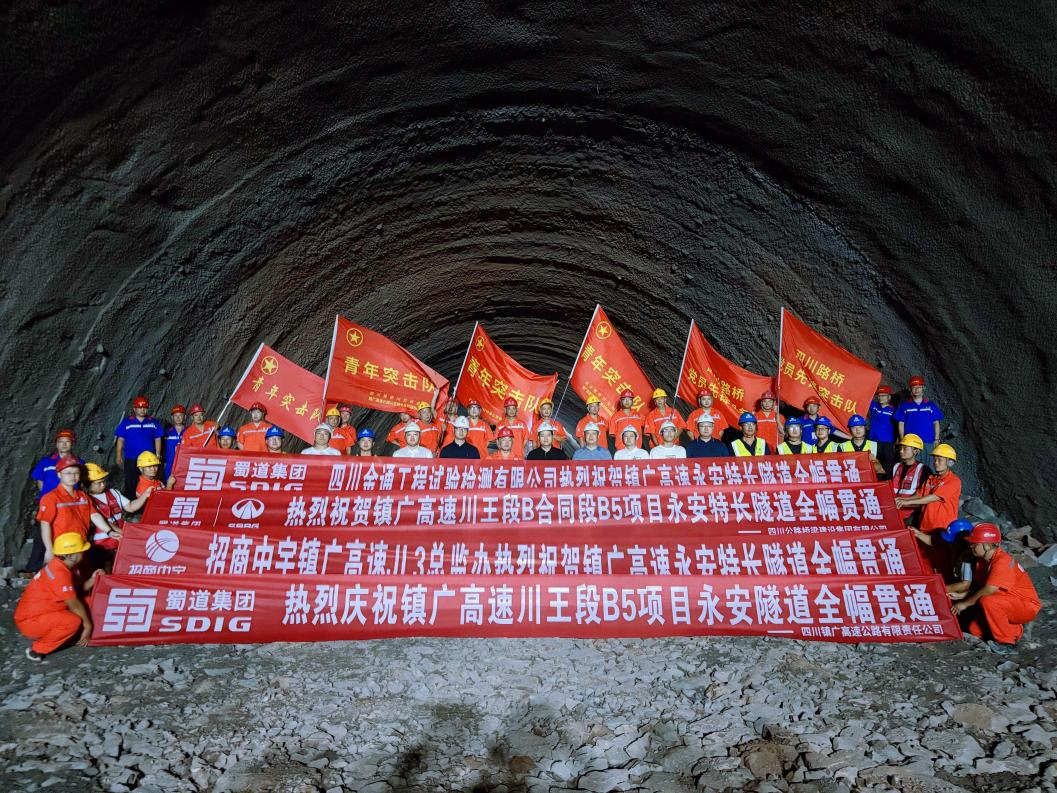 微信图片_2025-08-28_140940_898.png