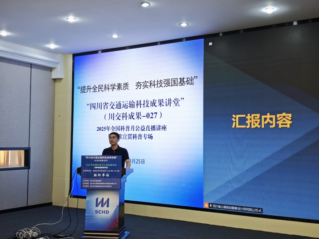 1758881582250022218.jpg 黄晚清现场.jpg