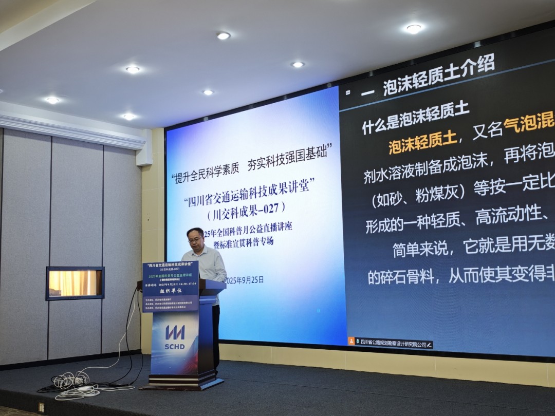 1758881600484023121.jpg 陈俊安现场.jpg