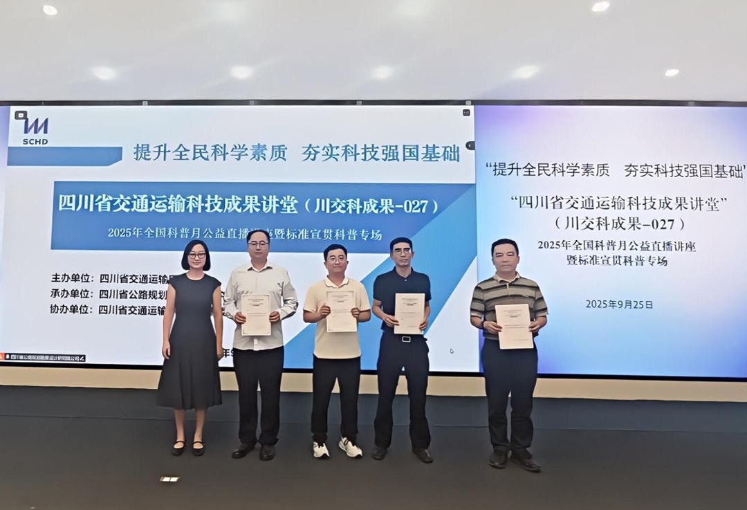 1758881608187030771.jpg 证书集体照.jpg