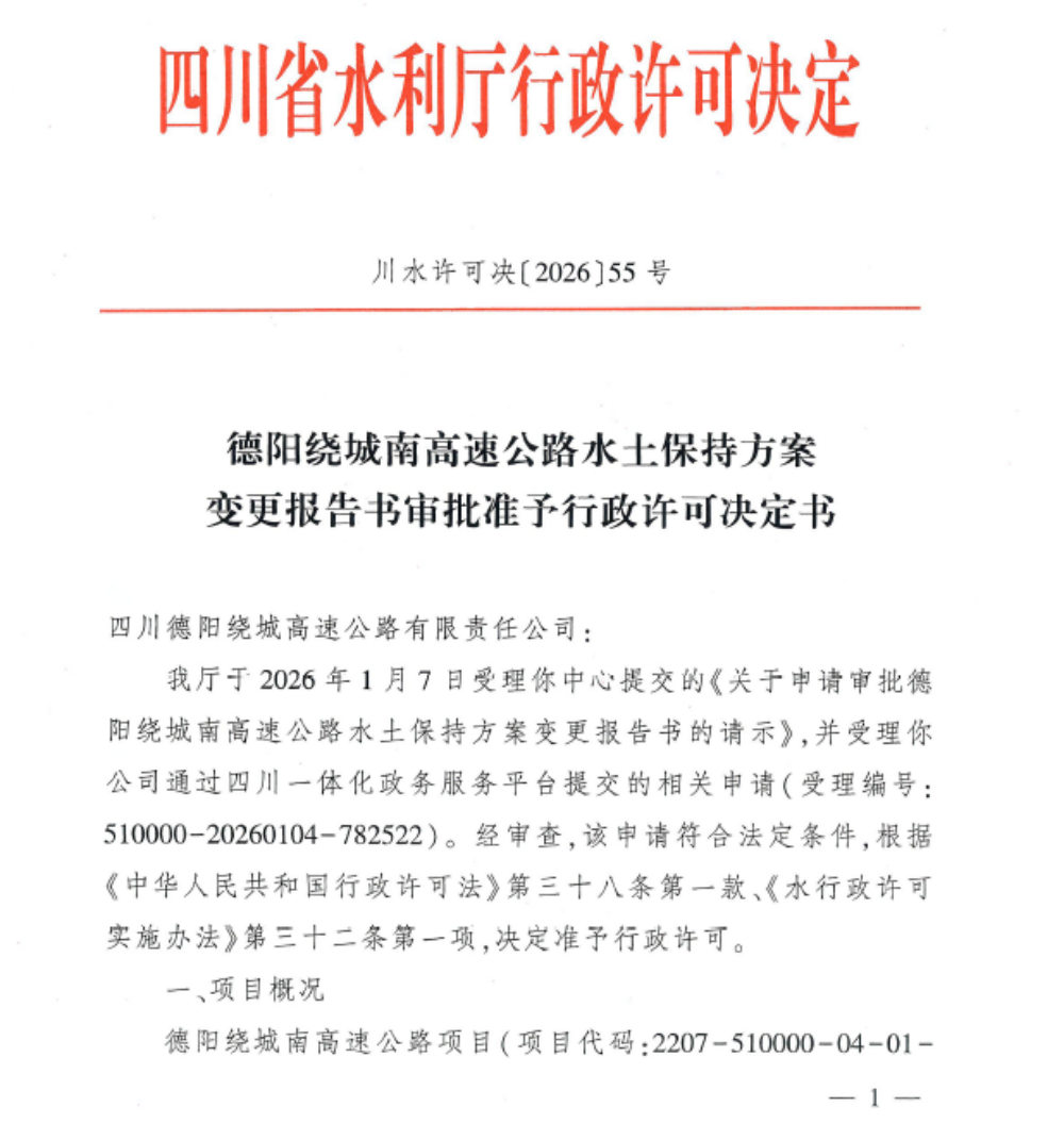 1773287350667095468.png 图片1 (1).png